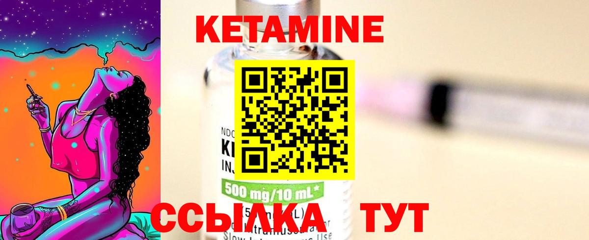 Артёмовский  Кетамин ketamine  blacksprut сайт  Вход с VPN 