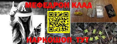 а пвп мука Тула