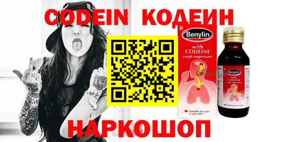 PSILOCYBIN Туймазы