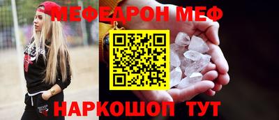 а пвп мука Тула