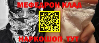 mdpv Тулун