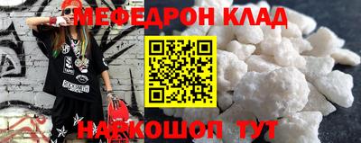 mdpv Тулун