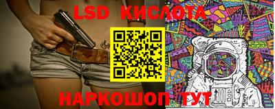 PSILOCYBIN Туймазы