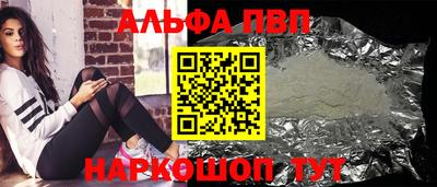 mdpv Тулун