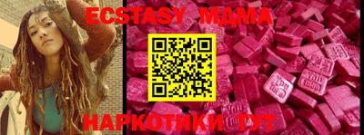 mdpv Тулун