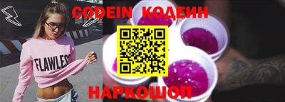 mdpv Тулун