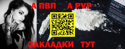 mdpv Тулун