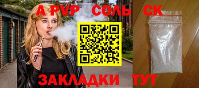 а пвп мука Тула
