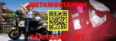 mdpv Тулун
