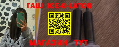 mdpv Тулун