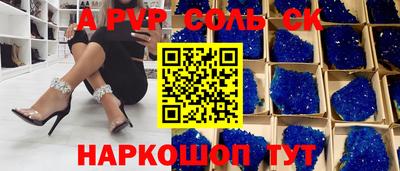 mdpv Тулун