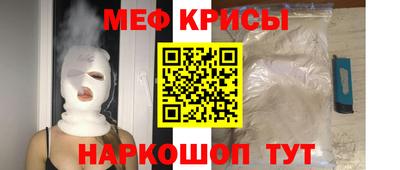 а пвп мука Тула