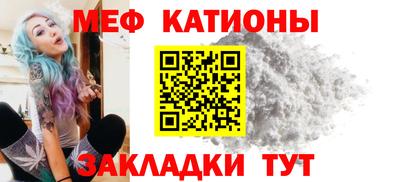 а пвп мука Тула