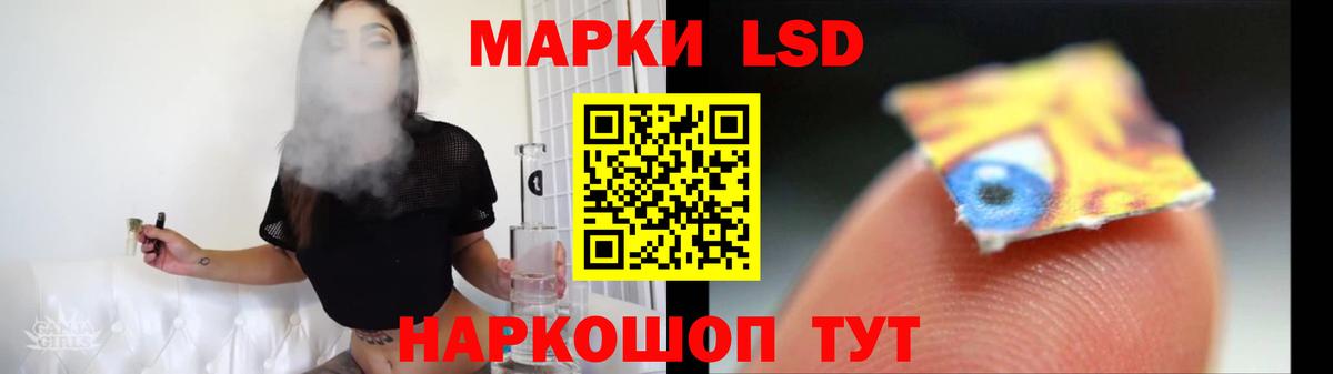 Лсд 25 экстази кислота Артёмовский