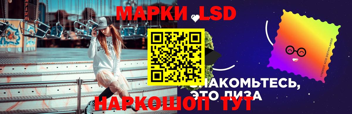ЛСД экстази ecstasy  Вход с VPN  Артёмовский  LSD-25 экстази ecstasy 