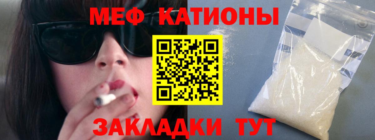 Меф  Артёмовский