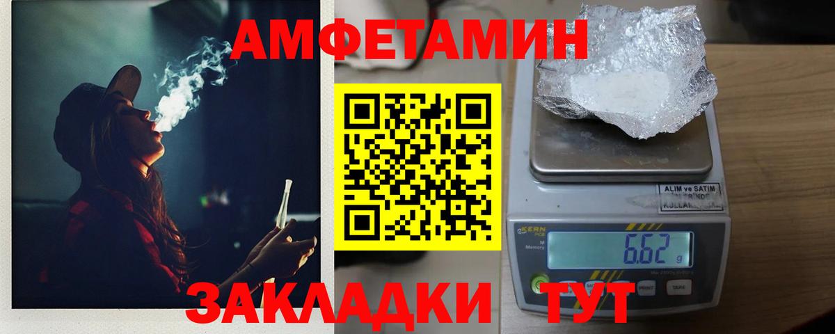 Метамфетамин Декстрометамфетамин 99.9%  Первитин  Артёмовский  Вход с VPN 