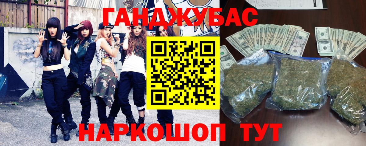 Бошки Шишки White Widow Артёмовский